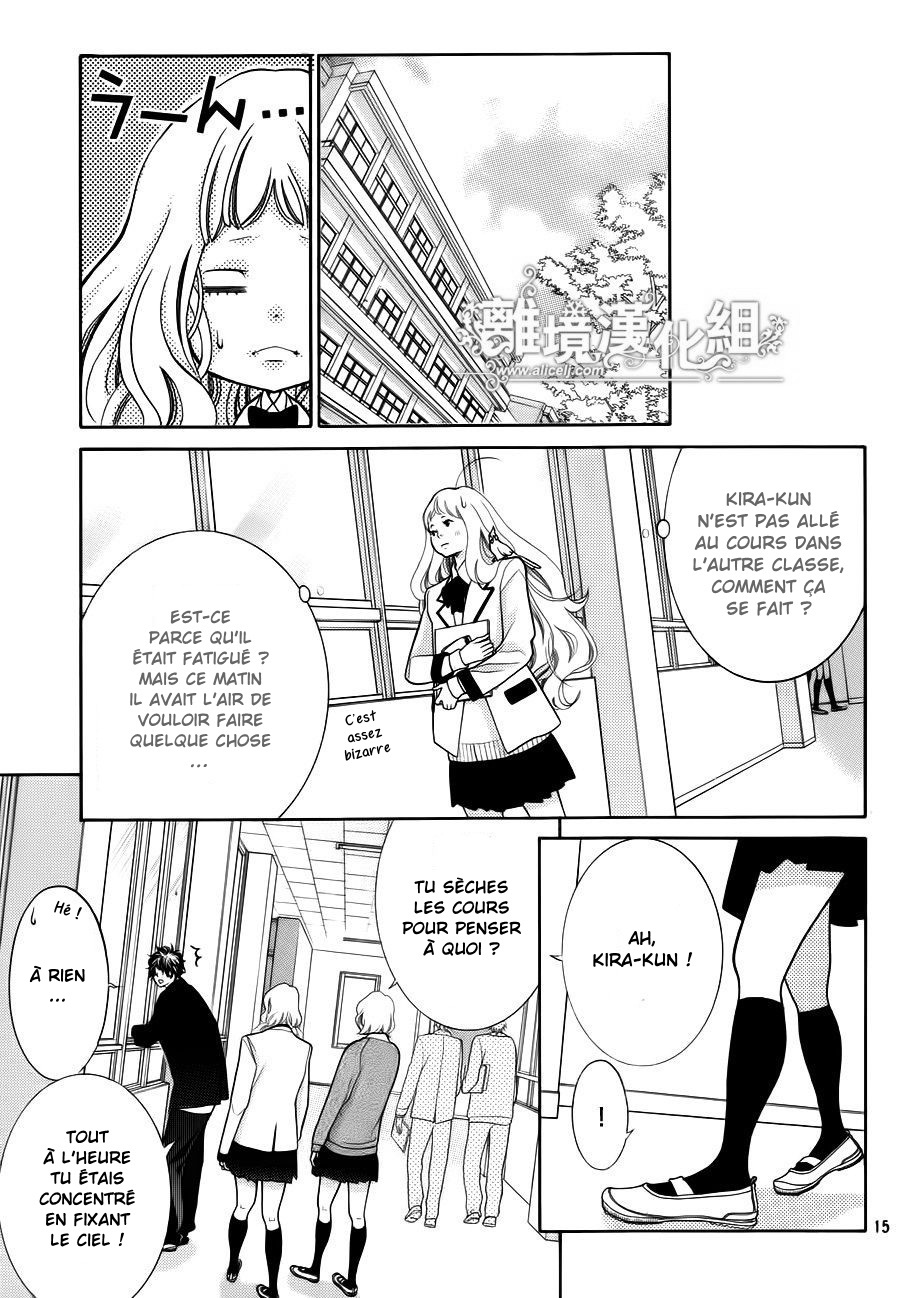 img Kyo no Kira-kun 7